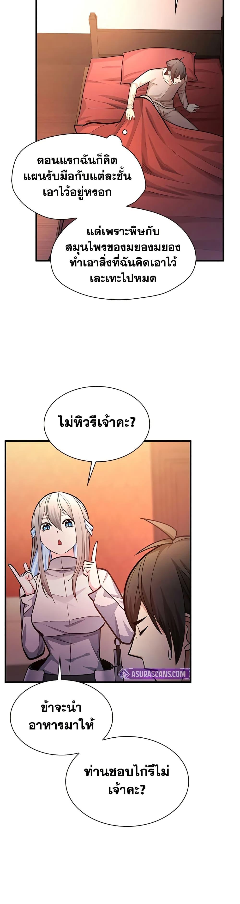 Manga-lc-com อ่านมังงะ อ่านการ์ตูน ออนไลน์ ฟรี The Tutorial is Too Hard ตอนที่ 1 2 3 4 5 6 7 8 9 10 11 12 13 14 ฟรี ไม่มีโฆษณา Manga-lc - อ่าน มังงะ อ่าน การ์ตูน ออนไลน์ อ่านมังงะ ฟรี
