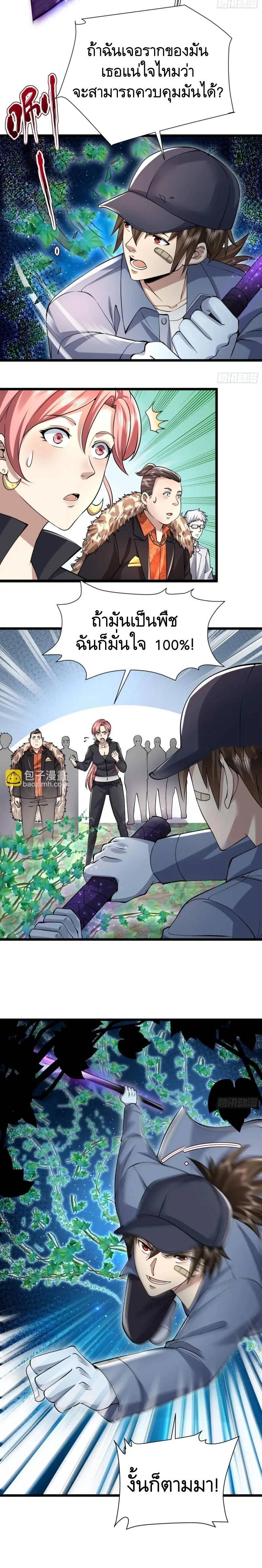 Manga-lc-com อ่านมังงะ อ่านการ์ตูน ออนไลน์ ฟรี The First Order ตอนที่ 1 2 3 4 5 6 7 8 9 10 11 12 13 14 ฟรี ไม่มีโฆษณา Manga-lc - อ่าน มังงะ อ่าน การ์ตูน ออนไลน์ อ่านมังงะ ฟรี