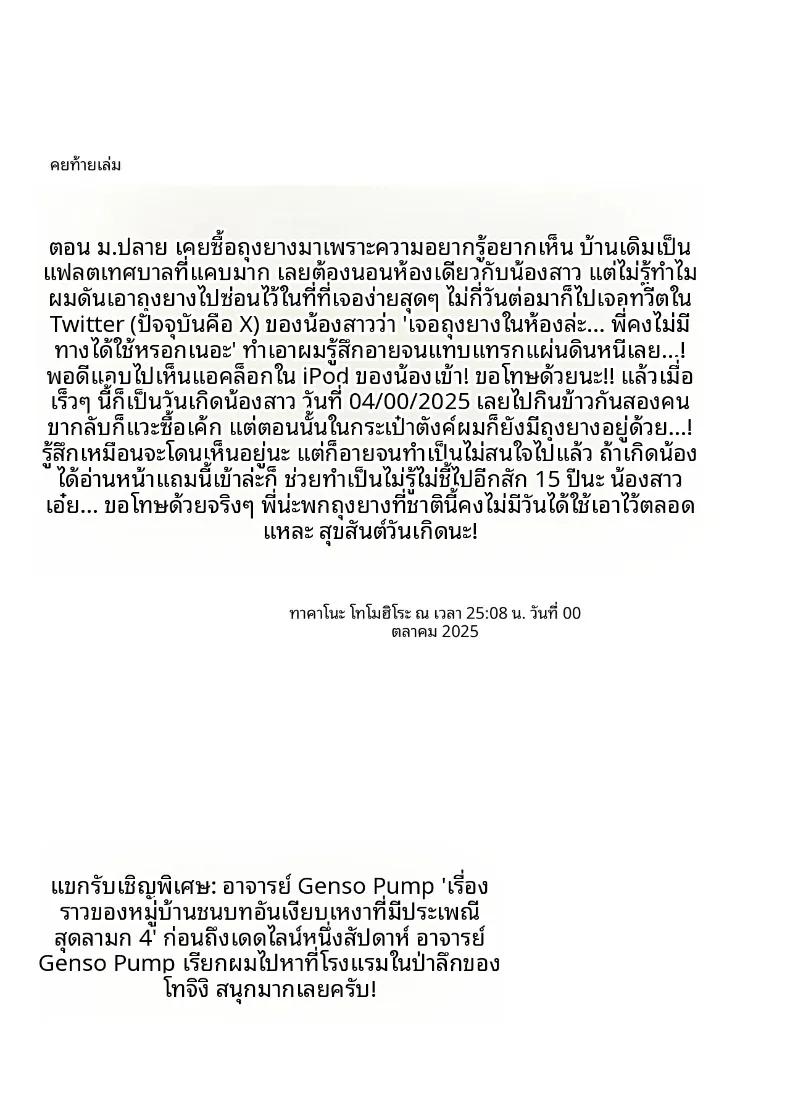 Doujin-Lc- อ่าน โดจิน มังฮวา เกาหลี ญี่ปุ่น จีน แปลไทย รักหวานซึ้งกับสาวไร้อารมณ์ (Takano Tomohiro) ตอนที่ 1 2 3 4 5 6 7 8 9 10 11 12 13 14 ฟรี ไม่มีโฆษณา อ่าน โดจิน Manhwa เกาหลี ญี่ปุ่น จีน เรามีครบ คัดมาให้เน้นๆ โดจิน 18+ รับประกันความฟินโดย  Doujin Lc