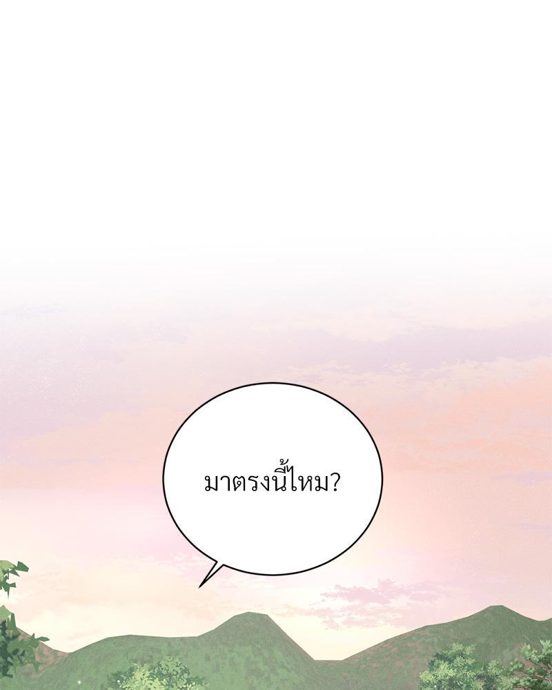 Doujin-Lc- อ่าน โดจิน มังฮวา เกาหลี ญี่ปุ่น จีน แปลไทย Payment for the Ride ตอนที่ 1 2 3 4 5 6 7 8 9 10 11 12 13 14 ฟรี ไม่มีโฆษณา อ่าน โดจิน Manhwa เกาหลี ญี่ปุ่น จีน เรามีครบ คัดมาให้เน้นๆ โดจิน 18+ รับประกันความฟินโดย  Doujin Lc