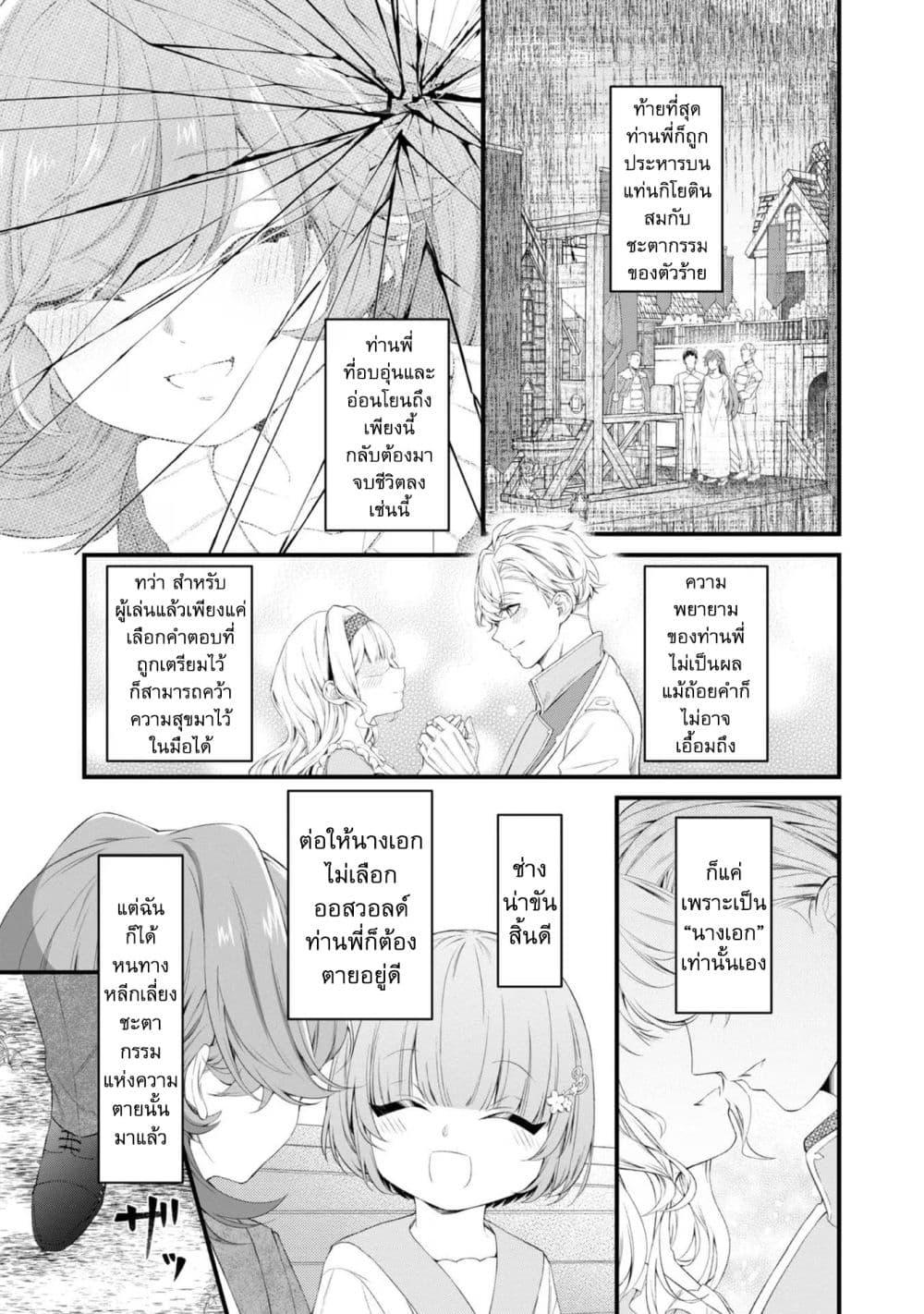 Manga-lc-com อ่านมังงะ อ่านการ์ตูน ออนไลน์ ฟรี Saiai no Onee-sama ga Akuyaku Reijou datta no de, Kami ga Sadameta Scenario ni Aragaimasu @COMIC ตอนที่ 1 2 3 4 5 6 7 8 9 10 11 12 13 14 ฟรี ไม่มีโฆษณา Manga-lc - อ่าน มังงะ อ่าน การ์ตูน ออนไลน์ อ่านมังงะ ฟรี