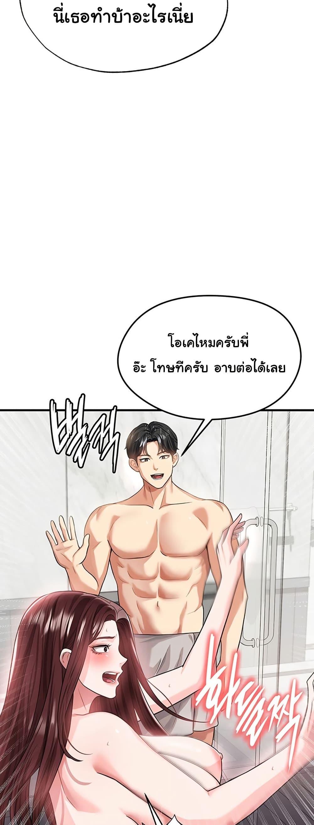 Doujin-Lc- อ่าน โดจิน มังฮวา เกาหลี ญี่ปุ่น จีน แปลไทย The Hottie’s Good ตอนที่ 1 2 3 4 5 6 7 8 9 10 11 12 13 14 ฟรี ไม่มีโฆษณา อ่าน โดจิน Manhwa เกาหลี ญี่ปุ่น จีน เรามีครบ คัดมาให้เน้นๆ โดจิน 18+ รับประกันความฟินโดย  Doujin Lc