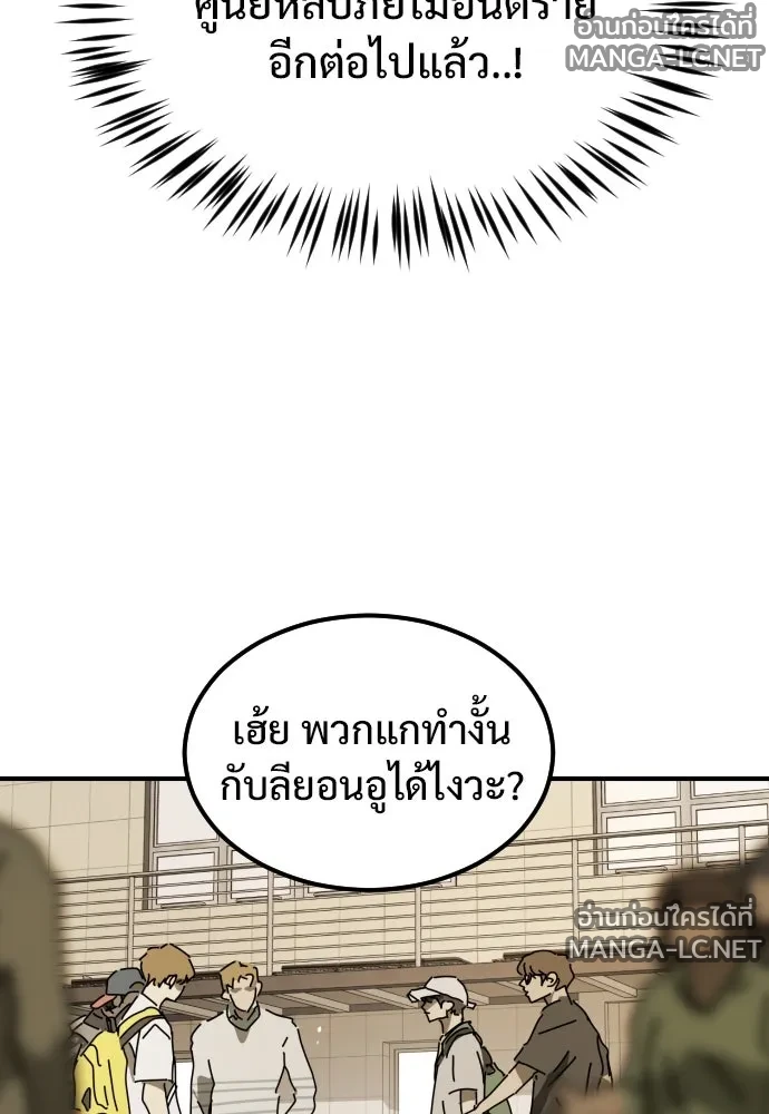 Manga-lc-com อ่านมังงะ อ่านการ์ตูน ออนไลน์ ฟรี วันดีคืนดี โซลก็ ตอนที่ 1 2 3 4 5 6 7 8 9 10 11 12 13 14 ฟรี ไม่มีโฆษณา Manga-lc - อ่าน มังงะ อ่าน การ์ตูน ออนไลน์ อ่านมังงะ ฟรี