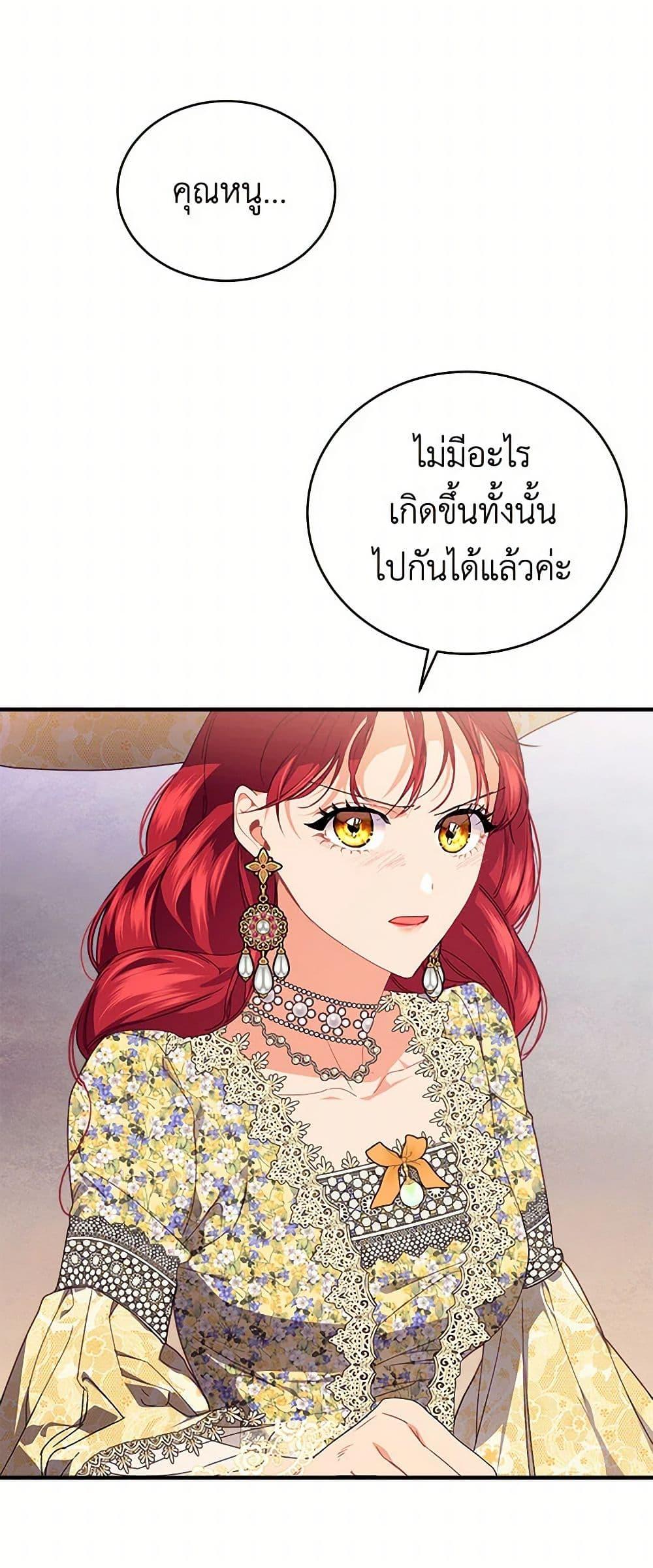 Manga-lc-com อ่านมังงะ อ่านการ์ตูน ออนไลน์ ฟรี The Elegant Sea of Savagery ตอนที่ 1 2 3 4 5 6 7 8 9 10 11 12 13 14 ฟรี ไม่มีโฆษณา Manga-lc - อ่าน มังงะ อ่าน การ์ตูน ออนไลน์ อ่านมังงะ ฟรี