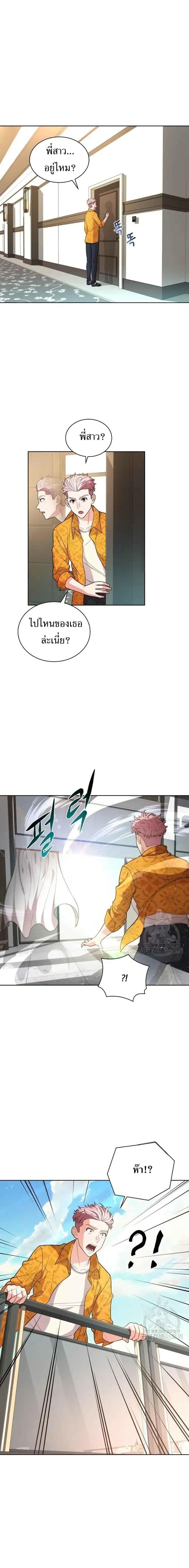 Manga-lc-com อ่านมังงะ อ่านการ์ตูน ออนไลน์ ฟรี The Female Lead Acquires Cheat Skills ตอนที่ 1 2 3 4 5 6 7 8 9 10 11 12 13 14 ฟรี ไม่มีโฆษณา Manga-lc - อ่าน มังงะ อ่าน การ์ตูน ออนไลน์ อ่านมังงะ ฟรี