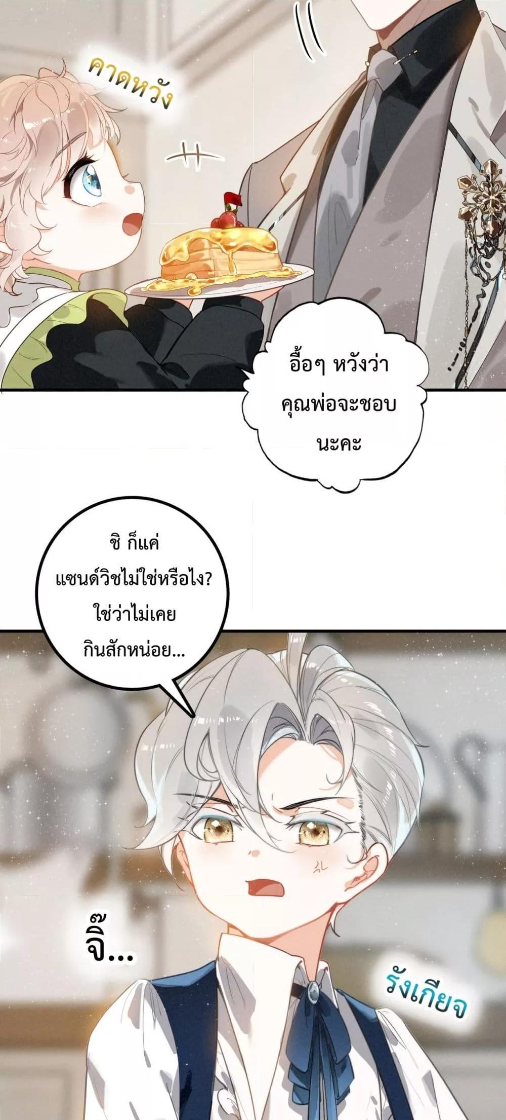 Manga-lc-com อ่านมังงะ อ่านการ์ตูน ออนไลน์ ฟรี WhenIBecamea ตอนที่ 1 2 3 4 5 6 7 8 9 10 11 12 13 14 ฟรี ไม่มีโฆษณา Manga-lc - อ่าน มังงะ อ่าน การ์ตูน ออนไลน์ อ่านมังงะ ฟรี
