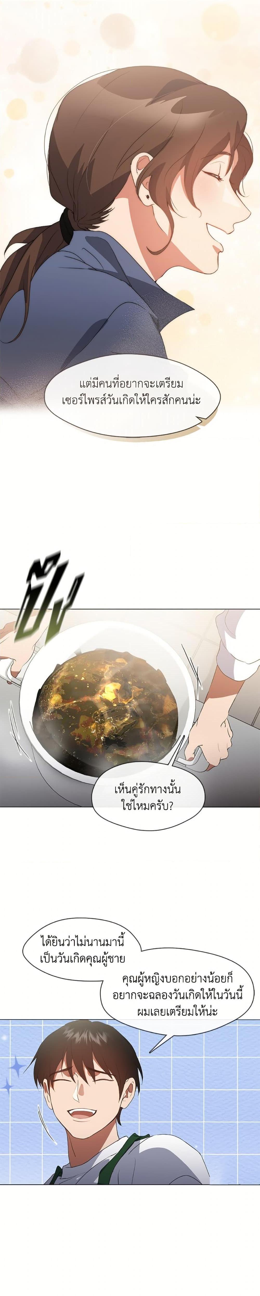 Manga-lc-com อ่านมังงะ อ่านการ์ตูน ออนไลน์ ฟรี Restaurant in the After Life ตอนที่ 1 2 3 4 5 6 7 8 9 10 11 12 13 14 ฟรี ไม่มีโฆษณา Manga-lc - อ่าน มังงะ อ่าน การ์ตูน ออนไลน์ อ่านมังงะ ฟรี