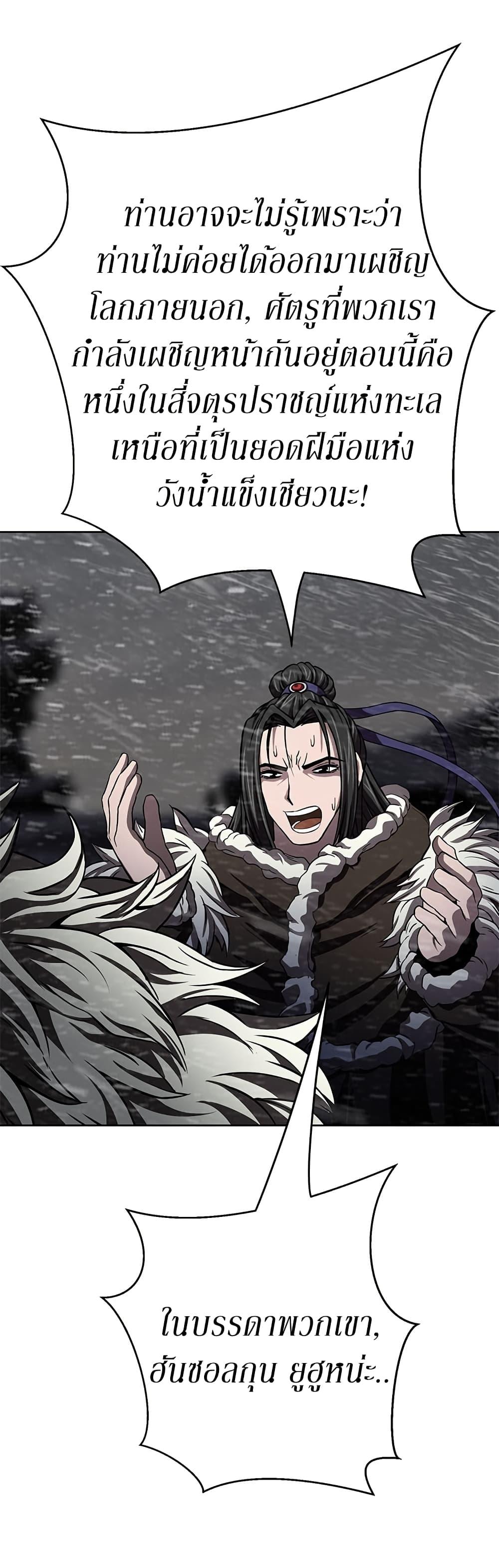 Manga-lc-com อ่านมังงะ อ่านการ์ตูน ออนไลน์ ฟรี Invincible Territory ตอนที่ 1 2 3 4 5 6 7 8 9 10 11 12 13 14 ฟรี ไม่มีโฆษณา Manga-lc - อ่าน มังงะ อ่าน การ์ตูน ออนไลน์ อ่านมังงะ ฟรี