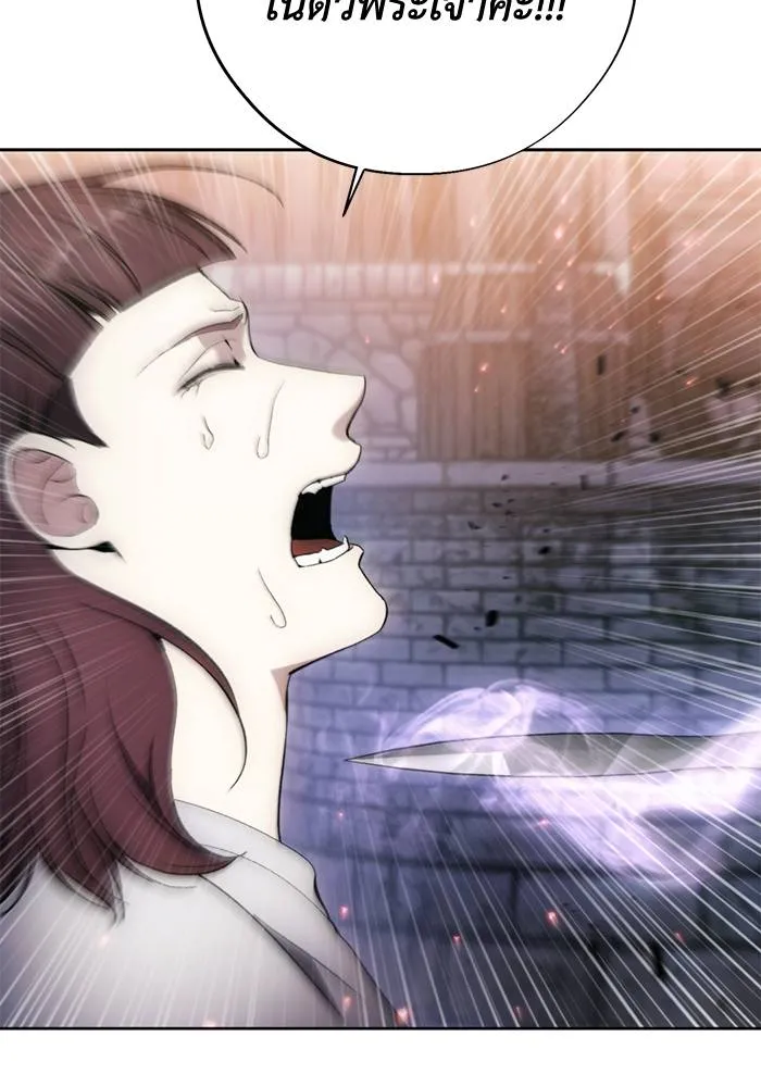 ศึกชิงบัลลังก์เทพเจ้ ตอนที่ 108 รูปที่ 91