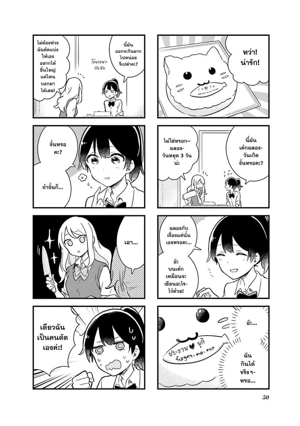 Manga-lc-com อ่านมังงะ อ่านการ์ตูน ออนไลน์ ฟรี Senpai ga Oyobidesu! ตอนที่ 1 2 3 4 5 6 7 8 9 10 11 12 13 14 ฟรี ไม่มีโฆษณา Manga-lc - อ่าน มังงะ อ่าน การ์ตูน ออนไลน์ อ่านมังงะ ฟรี