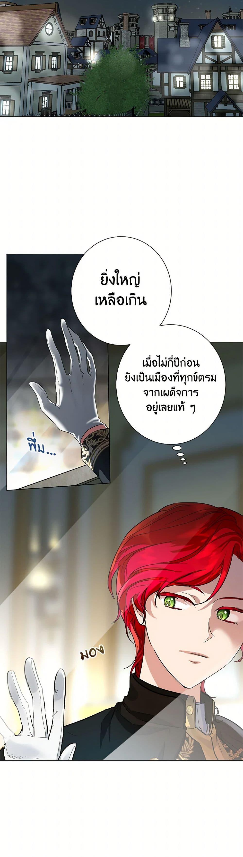 Manga-lc-com อ่านมังงะ อ่านการ์ตูน ออนไลน์ ฟรี The Duchess’s Contract Marriage ตอนที่ 1 2 3 4 5 6 7 8 9 10 11 12 13 14 ฟรี ไม่มีโฆษณา Manga-lc - อ่าน มังงะ อ่าน การ์ตูน ออนไลน์ อ่านมังงะ ฟรี