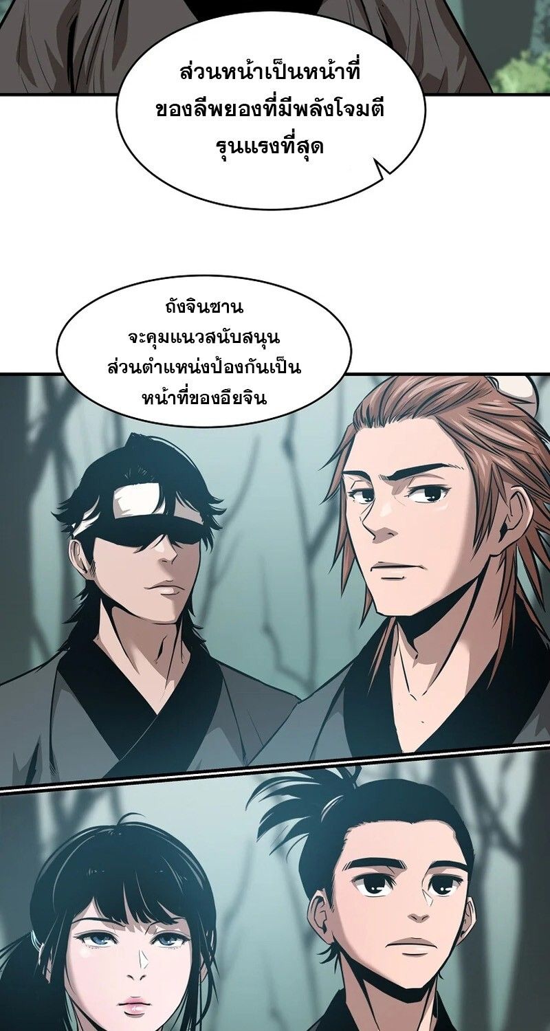 Manga-lc-com อ่านมังงะ อ่านการ์ตูน ออนไลน์ ฟรี The Best Martial Arts Instructor In The World ตอนที่ 1 2 3 4 5 6 7 8 9 10 11 12 13 14 ฟรี ไม่มีโฆษณา Manga-lc - อ่าน มังงะ อ่าน การ์ตูน ออนไลน์ อ่านมังงะ ฟรี