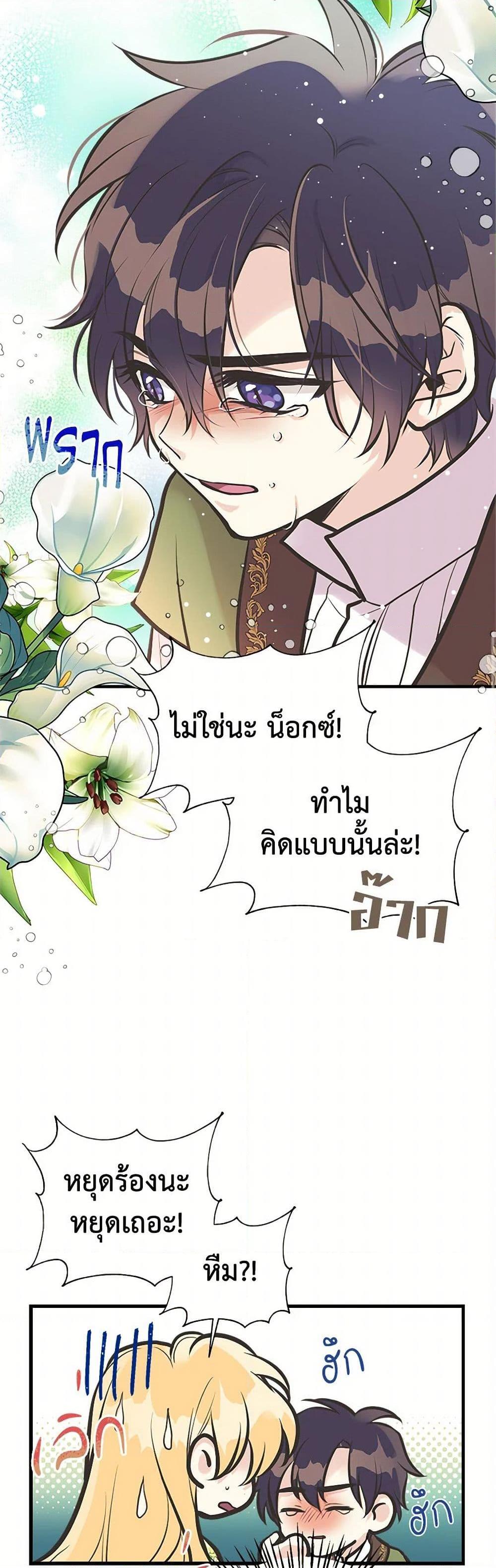 Manga-lc-com อ่านมังงะ อ่านการ์ตูน ออนไลน์ ฟรี My Sister Picked up the Male Lead ตอนที่ 1 2 3 4 5 6 7 8 9 10 11 12 13 14 ฟรี ไม่มีโฆษณา Manga-lc - อ่าน มังงะ อ่าน การ์ตูน ออนไลน์ อ่านมังงะ ฟรี