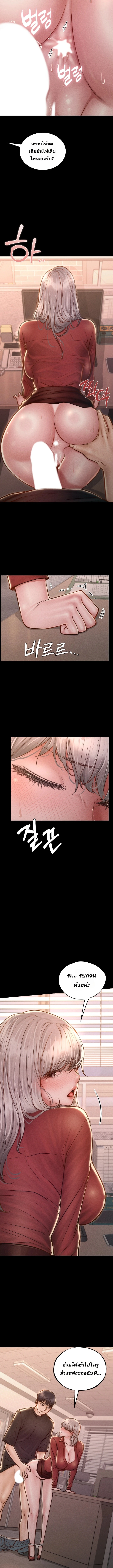 Doujin-Lc- อ่าน โดจิน มังฮวา เกาหลี ญี่ปุ่น จีน แปลไทย Paradise Villa ตอนที่ 1 2 3 4 5 6 7 8 9 10 11 12 13 14 ฟรี ไม่มีโฆษณา อ่าน โดจิน Manhwa เกาหลี ญี่ปุ่น จีน เรามีครบ คัดมาให้เน้นๆ โดจิน 18+ รับประกันความฟินโดย  Doujin Lc