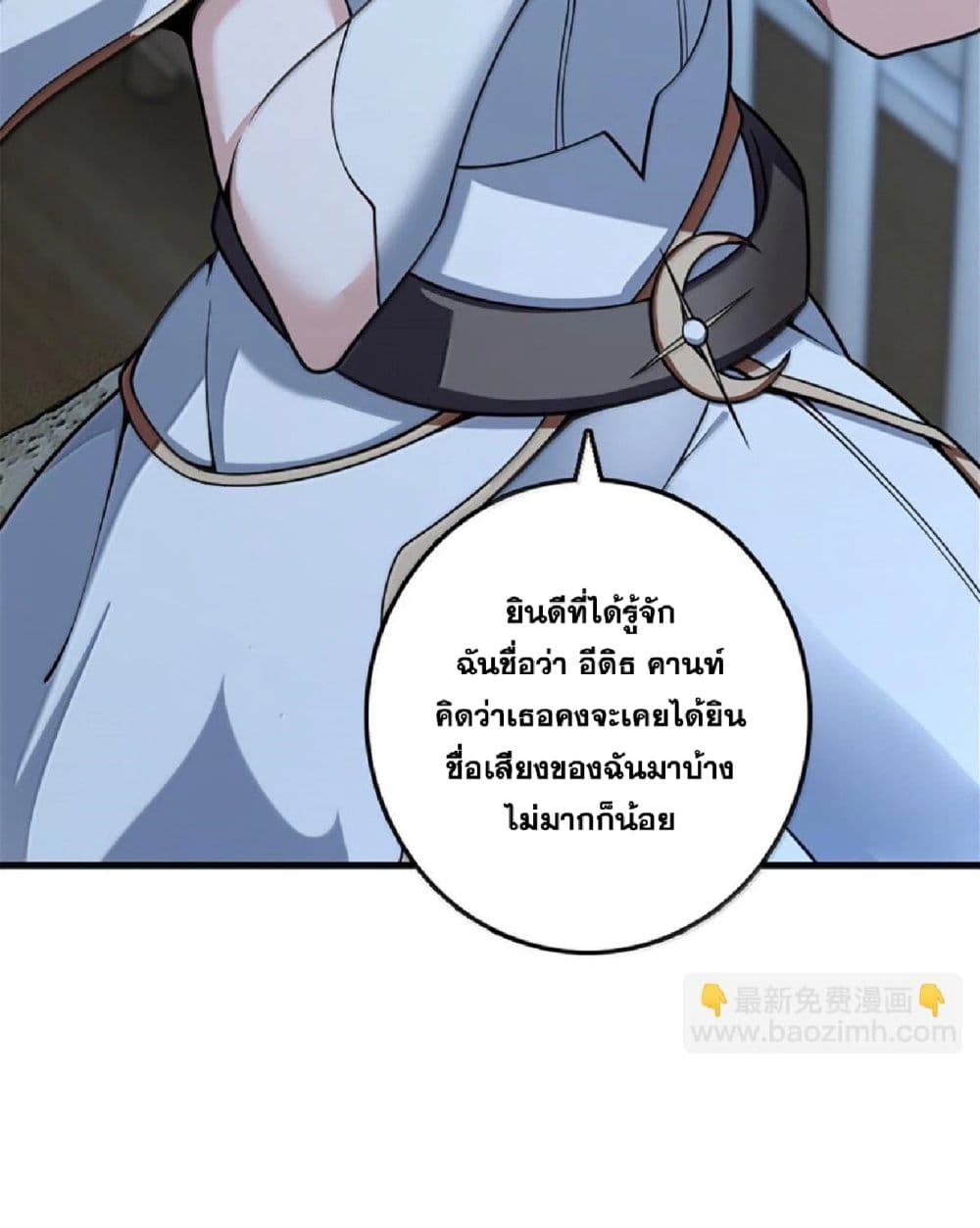 Manga-lc-com อ่านมังงะ อ่านการ์ตูน ออนไลน์ ฟรี Release That Witch ตอนที่ 1 2 3 4 5 6 7 8 9 10 11 12 13 14 ฟรี ไม่มีโฆษณา Manga-lc - อ่าน มังงะ อ่าน การ์ตูน ออนไลน์ อ่านมังงะ ฟรี