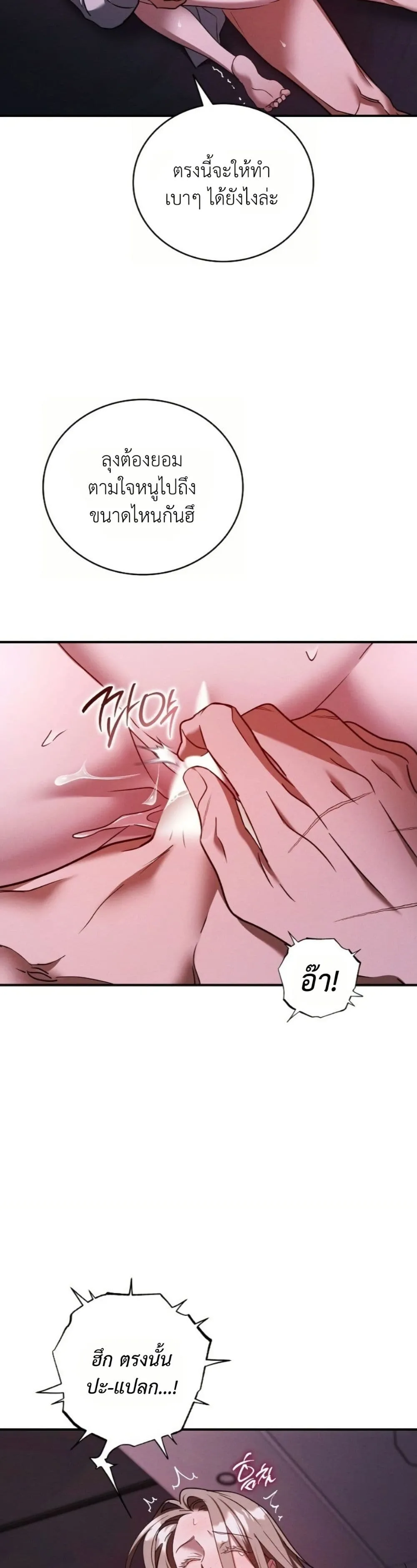 Manga-lc-com อ่านมังงะ อ่านการ์ตูน ออนไลน์ ฟรี Bastard Uncle ตอนที่ 1 2 3 4 5 6 7 8 9 10 11 12 13 14 ฟรี ไม่มีโฆษณา Manga-lc - อ่าน มังงะ อ่าน การ์ตูน ออนไลน์ อ่านมังงะ ฟรี