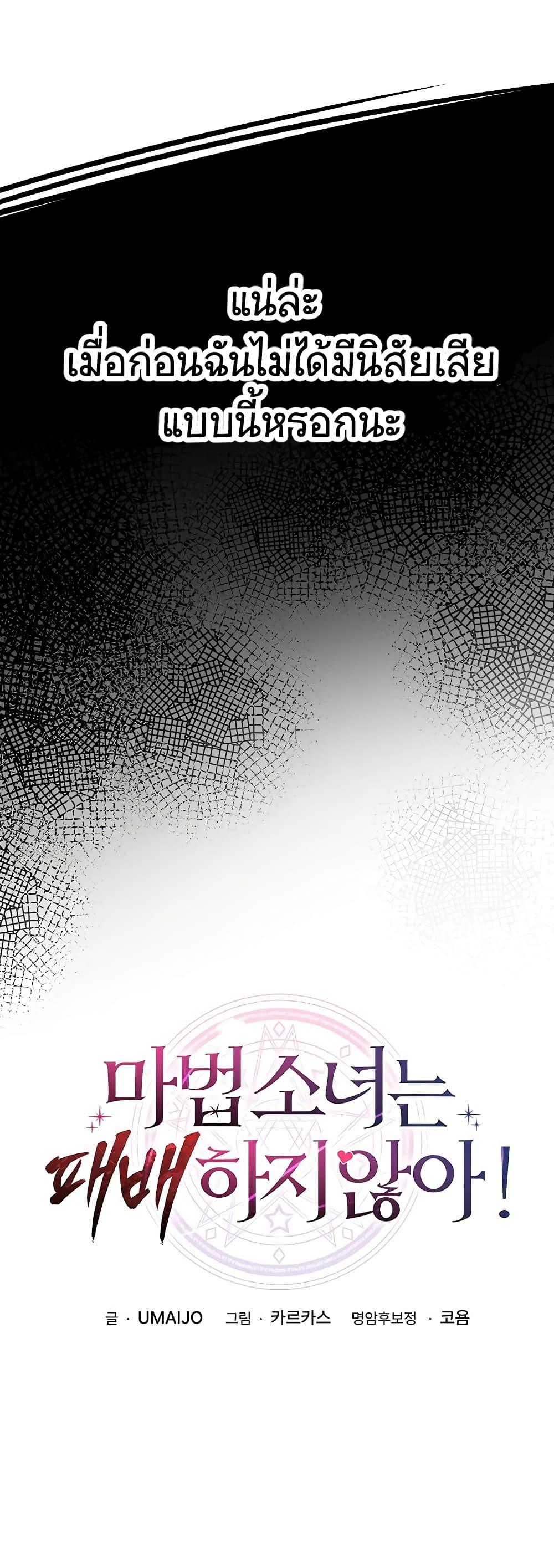 Doujin-Lc- อ่าน โดจิน มังฮวา เกาหลี ญี่ปุ่น จีน แปลไทย A Magical Girl ตอนที่ 1 2 3 4 5 6 7 8 9 10 11 12 13 14 ฟรี ไม่มีโฆษณา อ่าน โดจิน Manhwa เกาหลี ญี่ปุ่น จีน เรามีครบ คัดมาให้เน้นๆ โดจิน 18+ รับประกันความฟินโดย  Doujin Lc