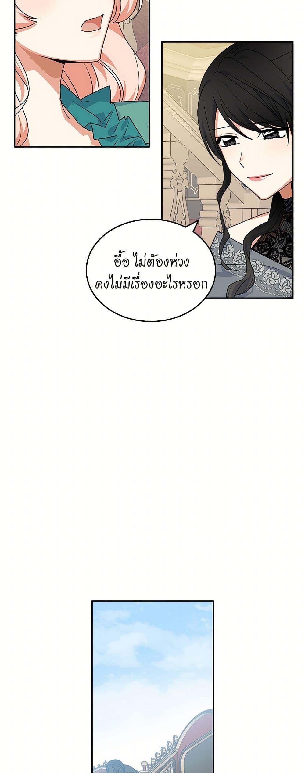 Manga-lc-com อ่านมังงะ อ่านการ์ตูน ออนไลน์ ฟรี The Antagonist’s Pet ตอนที่ 1 2 3 4 5 6 7 8 9 10 11 12 13 14 ฟรี ไม่มีโฆษณา Manga-lc - อ่าน มังงะ อ่าน การ์ตูน ออนไลน์ อ่านมังงะ ฟรี