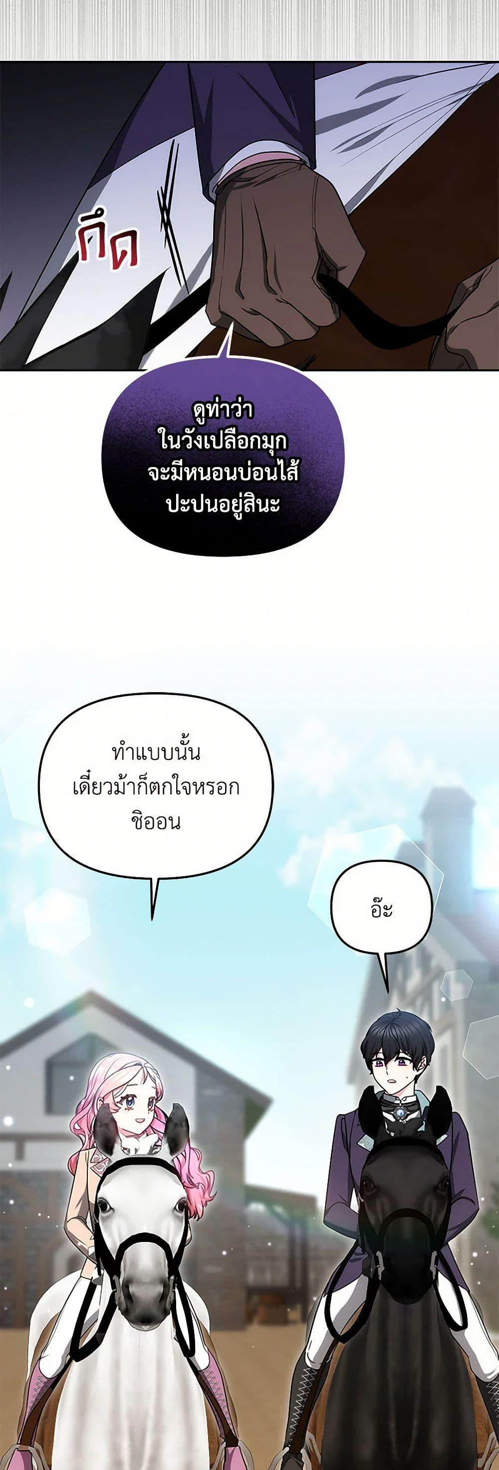 Manga-lc-com อ่านมังงะ อ่านการ์ตูน ออนไลน์ ฟรี Little Dragon Princess Tames the Crazies ตอนที่ 1 2 3 4 5 6 7 8 9 10 11 12 13 14 ฟรี ไม่มีโฆษณา Manga-lc - อ่าน มังงะ อ่าน การ์ตูน ออนไลน์ อ่านมังงะ ฟรี