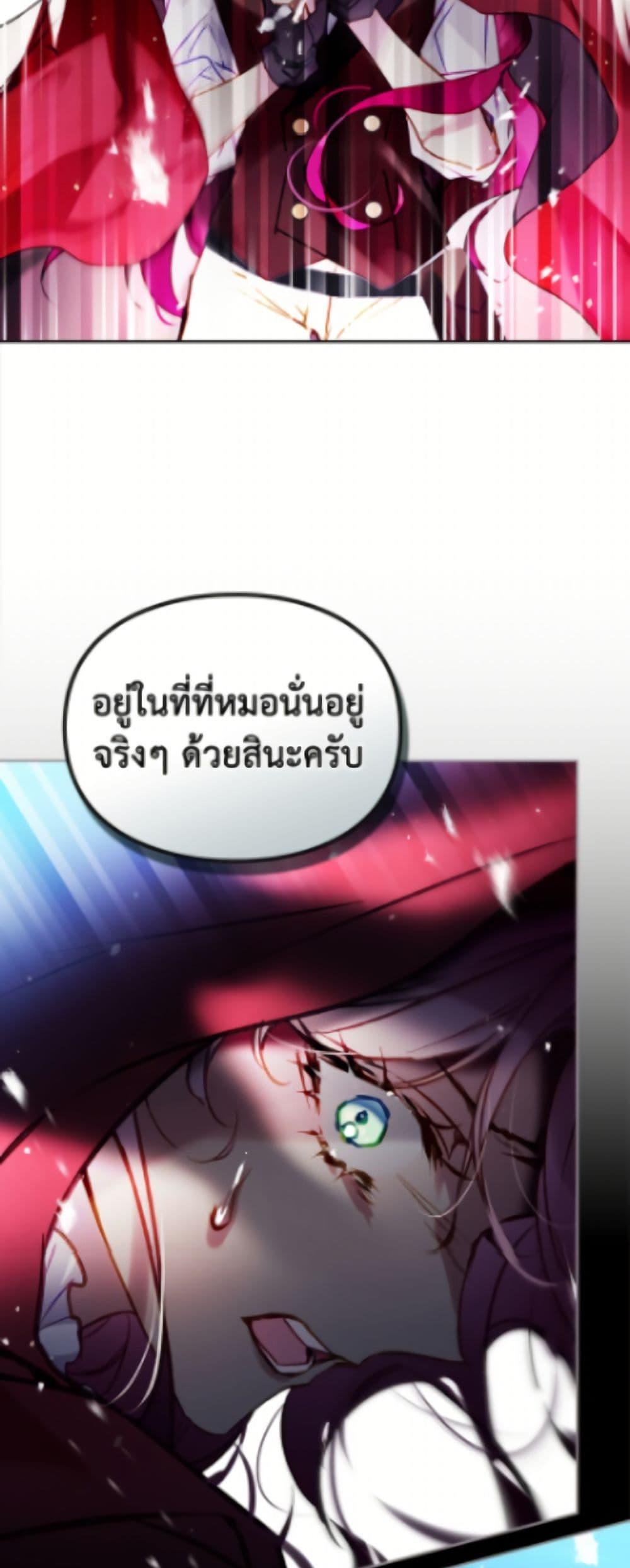 Manga-lc-com อ่านมังงะ อ่านการ์ตูน ออนไลน์ ฟรี Death Is The Only Ending For The Villainess ตอนที่ 1 2 3 4 5 6 7 8 9 10 11 12 13 14 ฟรี ไม่มีโฆษณา Manga-lc - อ่าน มังงะ อ่าน การ์ตูน ออนไลน์ อ่านมังงะ ฟรี