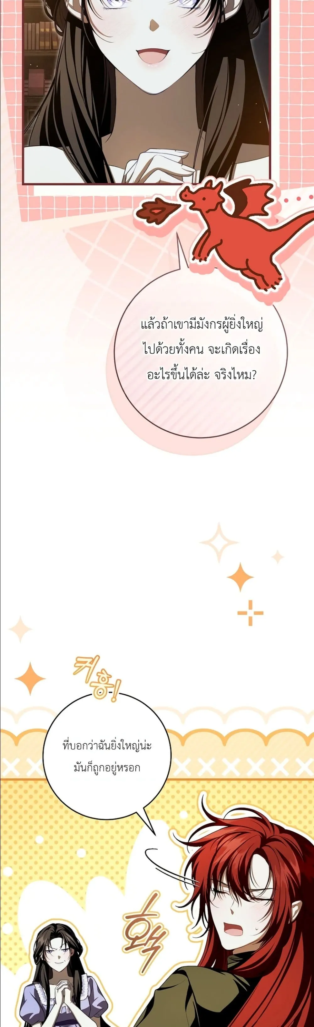 Manga-lc-com อ่านมังงะ อ่านการ์ตูน ออนไลน์ ฟรี The Abandoned Princes Ghost Bride ตอนที่ 1 2 3 4 5 6 7 8 9 10 11 12 13 14 ฟรี ไม่มีโฆษณา Manga-lc - อ่าน มังงะ อ่าน การ์ตูน ออนไลน์ อ่านมังงะ ฟรี