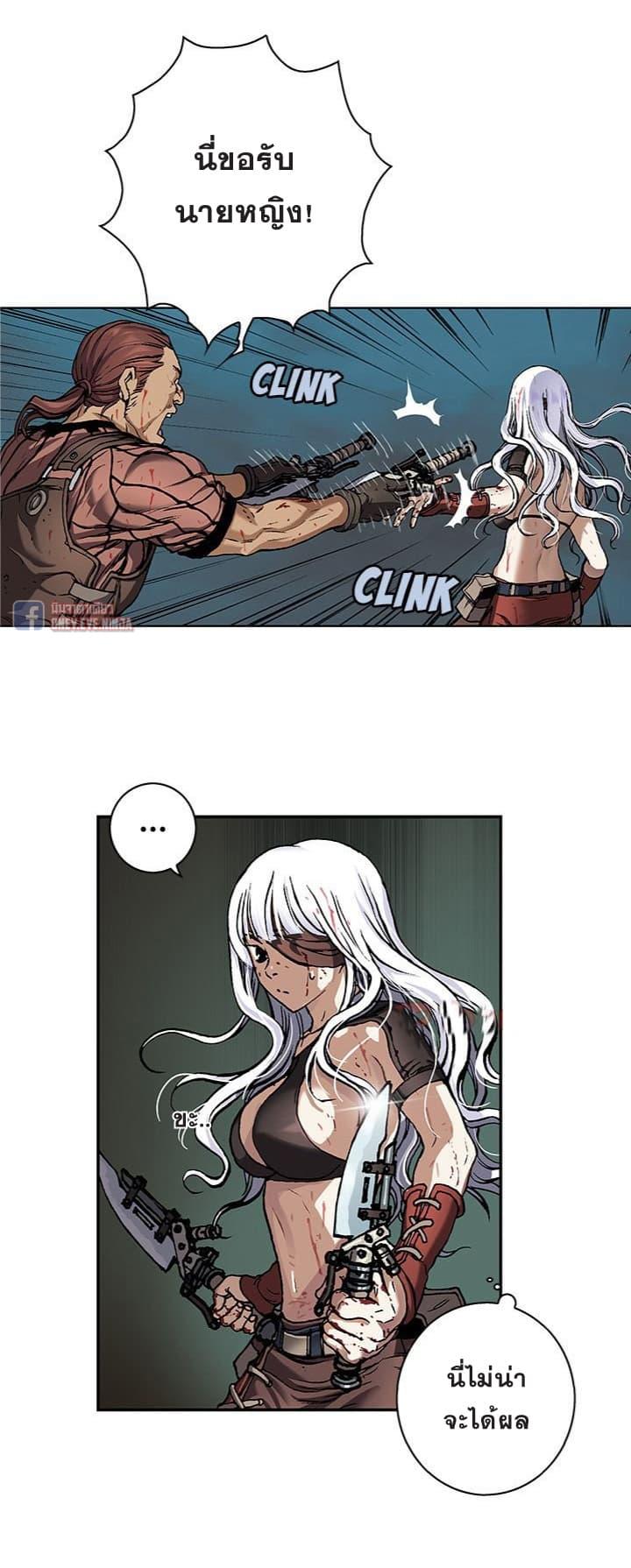 Manga-lc-com อ่านมังงะ อ่านการ์ตูน ออนไลน์ ฟรี Leviathan เลวีอาธาน อสูรกายใต้สมุทร ตอนที่ 1 2 3 4 5 6 7 8 9 10 11 12 13 14 ฟรี ไม่มีโฆษณา Manga-lc - อ่าน มังงะ อ่าน การ์ตูน ออนไลน์ อ่านมังงะ ฟรี