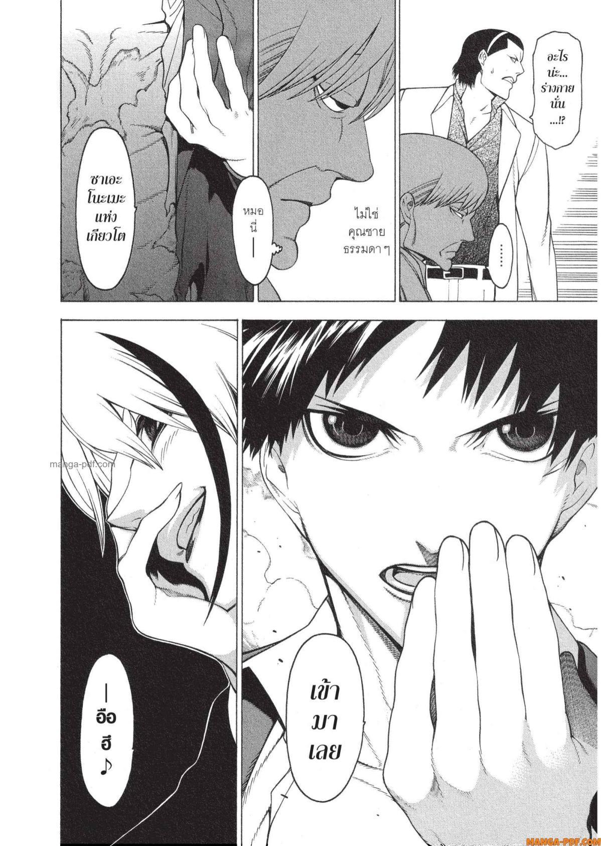 Manga-lc-com อ่านมังงะ อ่านการ์ตูน ออนไลน์ ฟรี Mononogatari มหาเนตรผู้พิทักษ์ ตอนที่ 1 2 3 4 5 6 7 8 9 10 11 12 13 14 ฟรี ไม่มีโฆษณา Manga-lc - อ่าน มังงะ อ่าน การ์ตูน ออนไลน์ อ่านมังงะ ฟรี