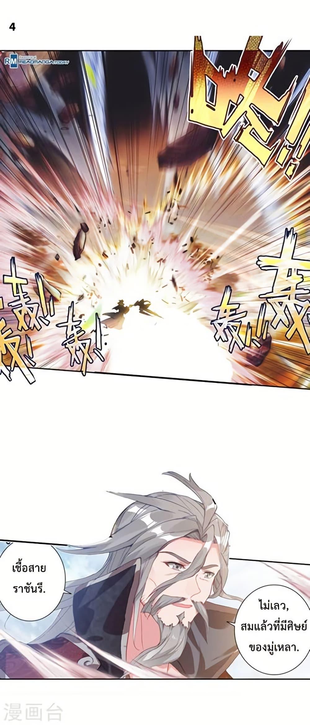 Manga-lc-com อ่านมังงะ อ่านการ์ตูน ออนไลน์ ฟรี Douluo Dalu II ตอนที่ 1 2 3 4 5 6 7 8 9 10 11 12 13 14 ฟรี ไม่มีโฆษณา Manga-lc - อ่าน มังงะ อ่าน การ์ตูน ออนไลน์ อ่านมังงะ ฟรี