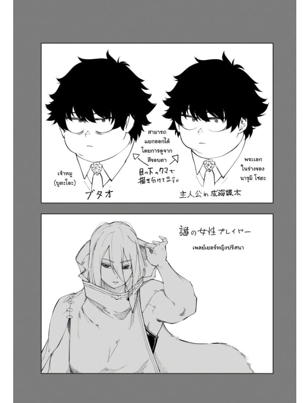Manga-lc-com อ่านมังงะ อ่านการ์ตูน ออนไลน์ ฟรี Wazawai no Avalon ~Game Saijaku no Akuyaku Debu ni Ten’i Shita kedo, Ore dake “Yasereba Tsuyokute New Game” na Sekai datta no de, Saisoku Level Up & Hametsu Flag Kaihi de Kage no Eiyuu o Mezashimasu~ ตอนที่ 1 2 3 4 5 6 7 8 9 10 11 12 13 14 ฟรี ไม่มีโฆษณา Manga-lc - อ่าน มังงะ อ่าน การ์ตูน ออนไลน์ อ่านมังงะ ฟรี