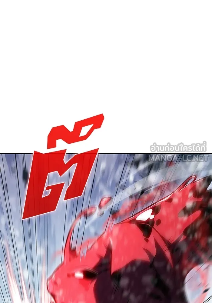 ผู้เล่นหน้าใหม่เลเวลแมกซ์ ตอนที่ 91 บลัดเวย์พอร์ต (2) รูปที่ 102