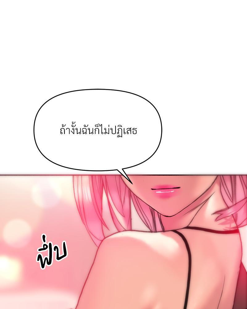 Doujin-Lc- อ่าน โดจิน มังฮวา เกาหลี ญี่ปุ่น จีน แปลไทย เมืองกระหายรัก ตอนที่ 1 2 3 4 5 6 7 8 9 10 11 12 13 14 ฟรี ไม่มีโฆษณา อ่าน โดจิน Manhwa เกาหลี ญี่ปุ่น จีน เรามีครบ คัดมาให้เน้นๆ โดจิน 18+ รับประกันความฟินโดย  Doujin Lc