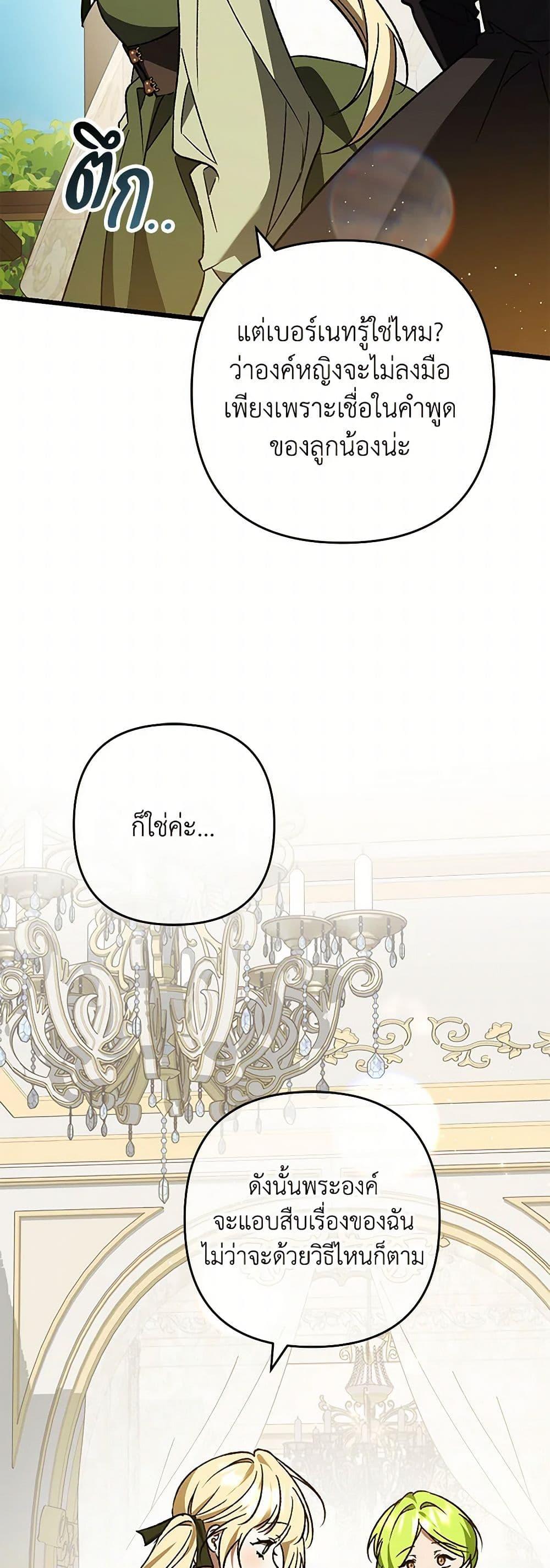 Manga-lc-com อ่านมังงะ อ่านการ์ตูน ออนไลน์ ฟรี The Male Lead Proposed to Me ตอนที่ 1 2 3 4 5 6 7 8 9 10 11 12 13 14 ฟรี ไม่มีโฆษณา Manga-lc - อ่าน มังงะ อ่าน การ์ตูน ออนไลน์ อ่านมังงะ ฟรี