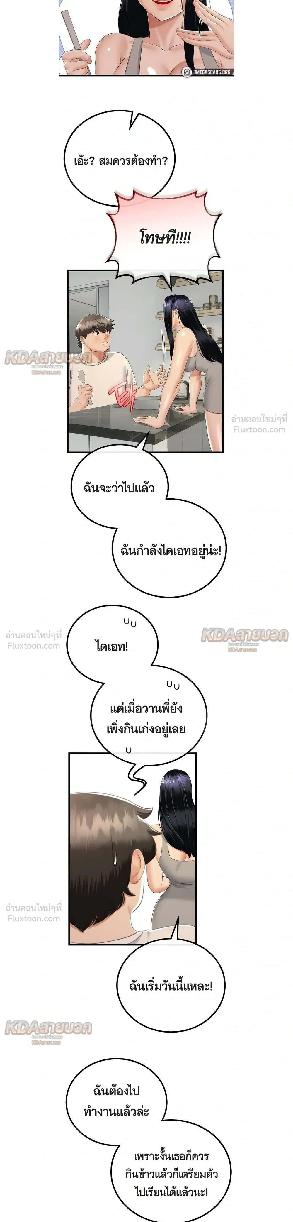 Doujin-Lc- อ่าน โดจิน มังฮวา เกาหลี ญี่ปุ่น จีน แปลไทย My First Love is My Stepmother รักแรกของผม คือ “แม่เลี้ยง” ตอนที่ 1 2 3 4 5 6 7 8 9 10 11 12 13 14 ฟรี ไม่มีโฆษณา อ่าน โดจิน Manhwa เกาหลี ญี่ปุ่น จีน เรามีครบ คัดมาให้เน้นๆ โดจิน 18+ รับประกันความฟินโดย  Doujin Lc