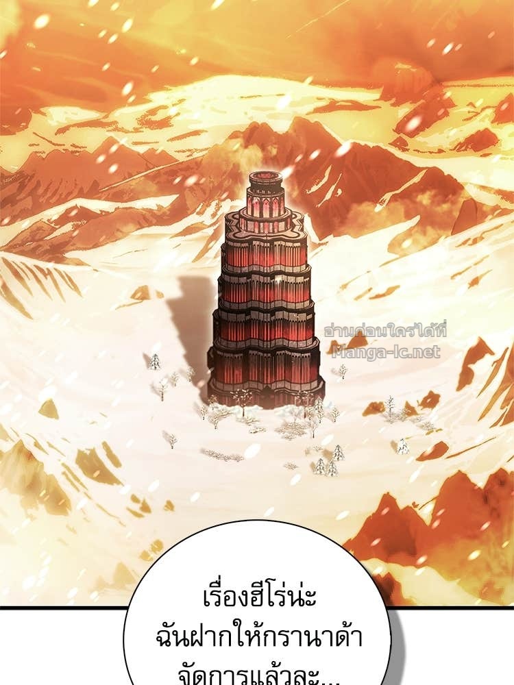 Doujin-Lc- อ่าน โดจิน มังฮวา เกาหลี ญี่ปุ่น จีน แปลไทย หยุดนะจอมมาร ฮีโร่ล้อมไว้หมดแล้ว ตอนที่ 1 2 3 4 5 6 7 8 9 10 11 12 13 14 ฟรี ไม่มีโฆษณา อ่าน โดจิน Manhwa เกาหลี ญี่ปุ่น จีน เรามีครบ คัดมาให้เน้นๆ โดจิน 18+ รับประกันความฟินโดย Doujin Lc