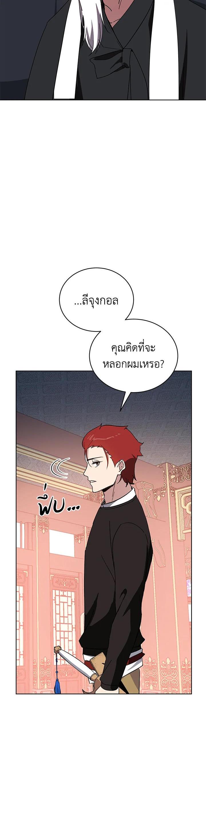 Manga-lc-com อ่านมังงะ อ่านการ์ตูน ออนไลน์ ฟรี The Descent of the Demonic Master ตอนที่ 1 2 3 4 5 6 7 8 9 10 11 12 13 14 ฟรี ไม่มีโฆษณา Manga-lc - อ่าน มังงะ อ่าน การ์ตูน ออนไลน์ อ่านมังงะ ฟรี