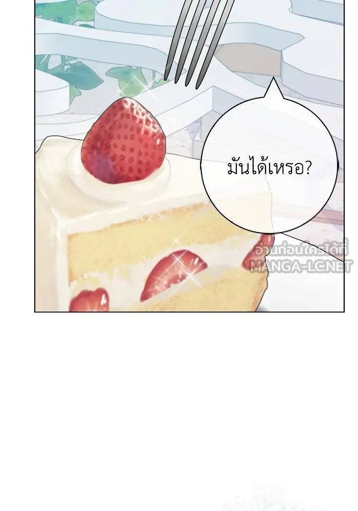 ฉันกลายเป็นแม่พระเอกนิยายจอมเสเพล ตอนที่ 74 รูปที่ 21