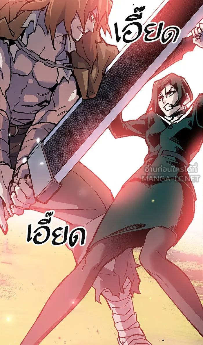 ยอดคนเลเวลทะลุ ตอนที่ 9 กิลด์บังแพสุดแข็งแกร่ง (5) รูปที่ 90