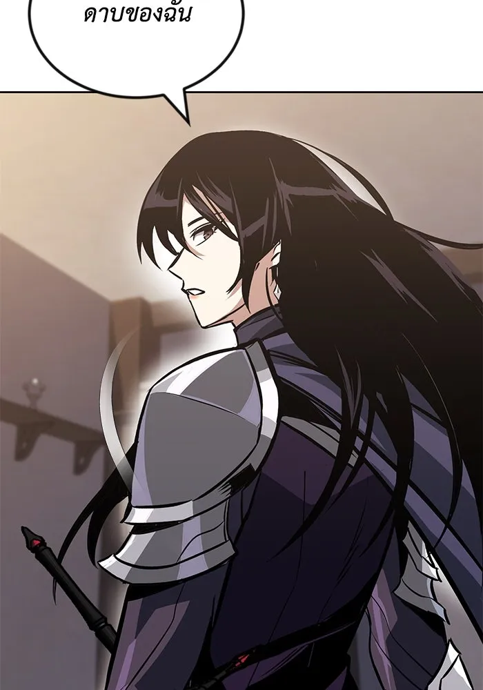 ชีวิตพลิกผันของลอร์ดผู้เกียจคร้าน ตอนที่ 55 จุดมุ่งหมายของความโกรธ รูปที่ 98