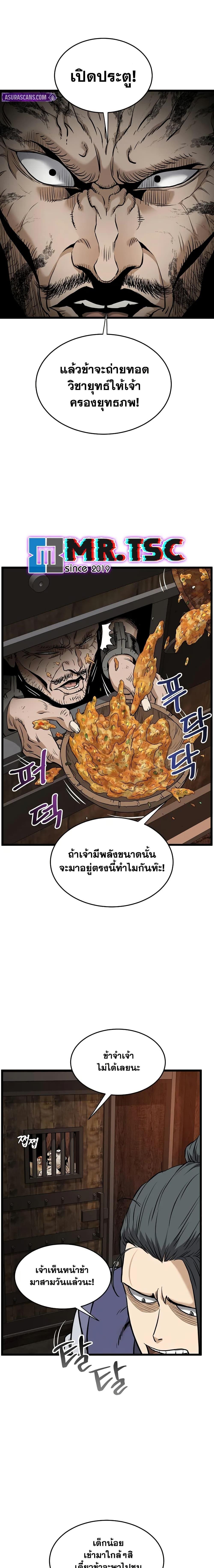 Manga-lc-com อ่านมังงะ อ่านการ์ตูน ออนไลน์ ฟรี Murim Login ตอนที่ 1 2 3 4 5 6 7 8 9 10 11 12 13 14 ฟรี ไม่มีโฆษณา Manga-lc - อ่าน มังงะ อ่าน การ์ตูน ออนไลน์ อ่านมังงะ ฟรี