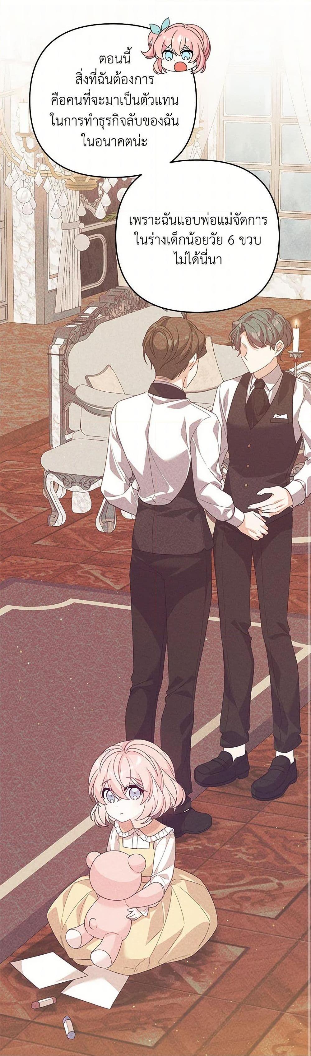 Manga-lc-com อ่านมังงะ อ่านการ์ตูน ออนไลน์ ฟรี I Will Seduce the Male Lead for My Older Brother ตอนที่ 1 2 3 4 5 6 7 8 9 10 11 12 13 14 ฟรี ไม่มีโฆษณา Manga-lc - อ่าน มังงะ อ่าน การ์ตูน ออนไลน์ อ่านมังงะ ฟรี