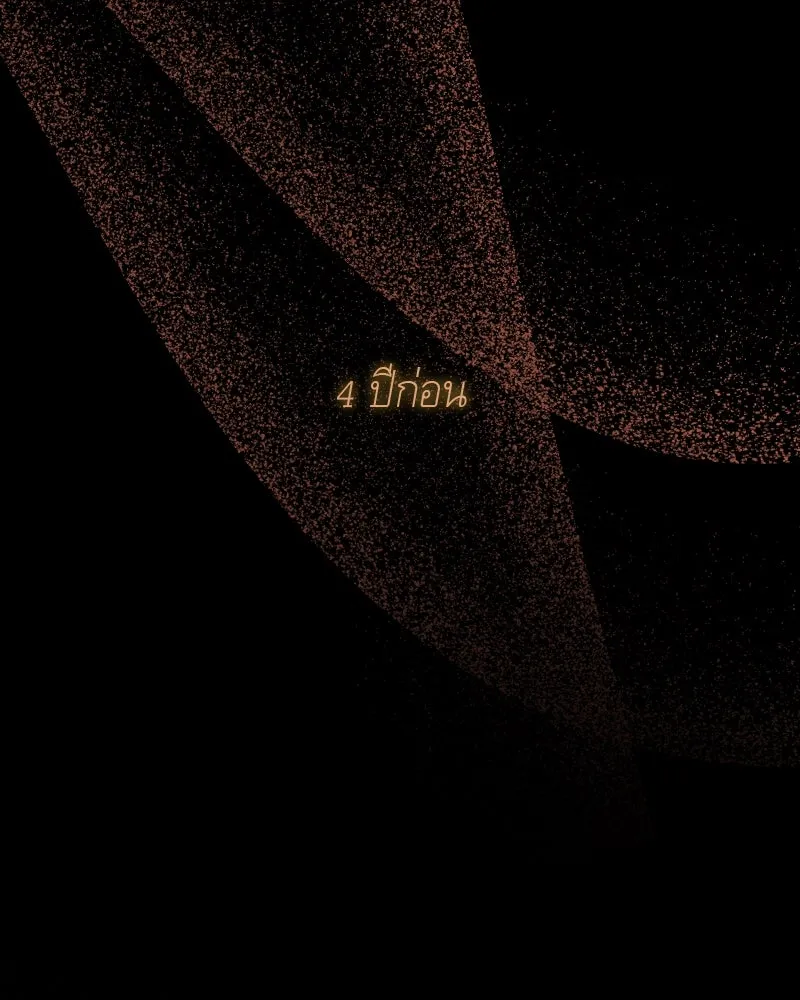 เซเรน่า ตอนที่ 35 รูปที่ 17