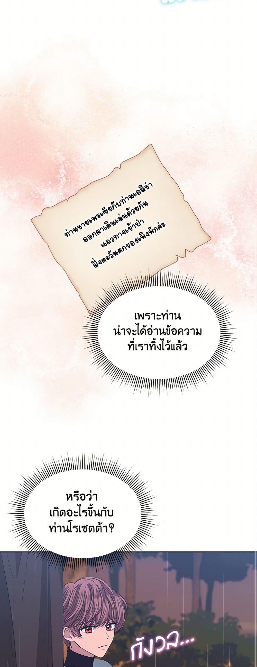 Manga-lc-com อ่านมังงะ อ่านการ์ตูน ออนไลน์ ฟรี I’m Tired of Novel Transmigration ตอนที่ 1 2 3 4 5 6 7 8 9 10 11 12 13 14 ฟรี ไม่มีโฆษณา Manga-lc - อ่าน มังงะ อ่าน การ์ตูน ออนไลน์ อ่านมังงะ ฟรี