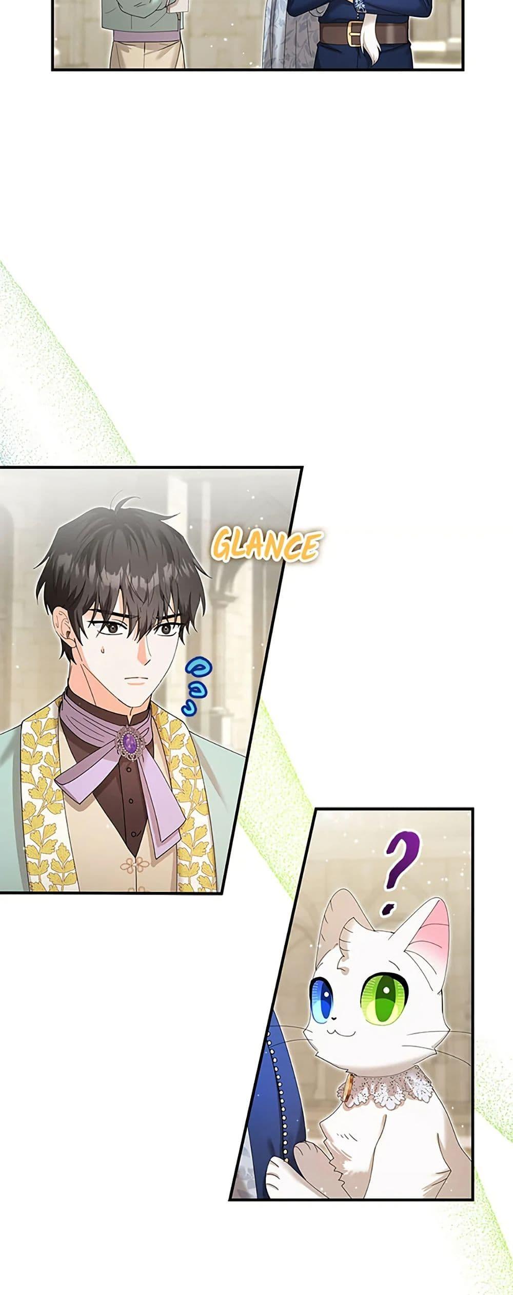 Manga-lc-com อ่านมังงะ อ่านการ์ตูน ออนไลน์ ฟรี I Became the Emperor’s Cat ตอนที่ 1 2 3 4 5 6 7 8 9 10 11 12 13 14 ฟรี ไม่มีโฆษณา Manga-lc - อ่าน มังงะ อ่าน การ์ตูน ออนไลน์ อ่านมังงะ ฟรี