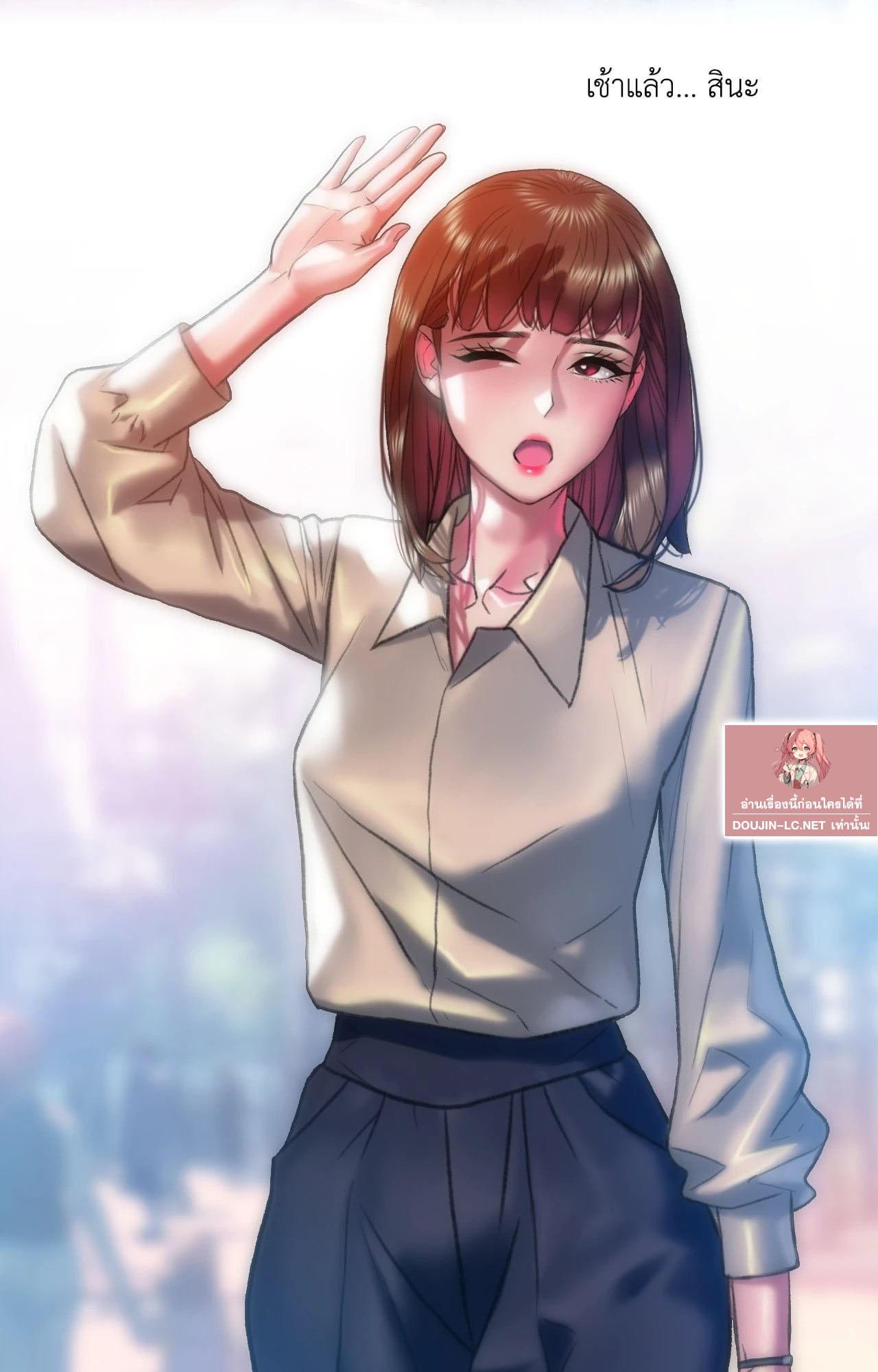 Doujin-Lc- อ่าน โดจิน มังฮวา เกาหลี ญี่ปุ่น จีน แปลไทย Rubbing It In ตอนที่ 1 2 3 4 5 6 7 8 9 10 11 12 13 14 ฟรี ไม่มีโฆษณา อ่าน โดจิน Manhwa เกาหลี ญี่ปุ่น จีน เรามีครบ คัดมาให้เน้นๆ โดจิน 18+ รับประกันความฟินโดย  Doujin Lc