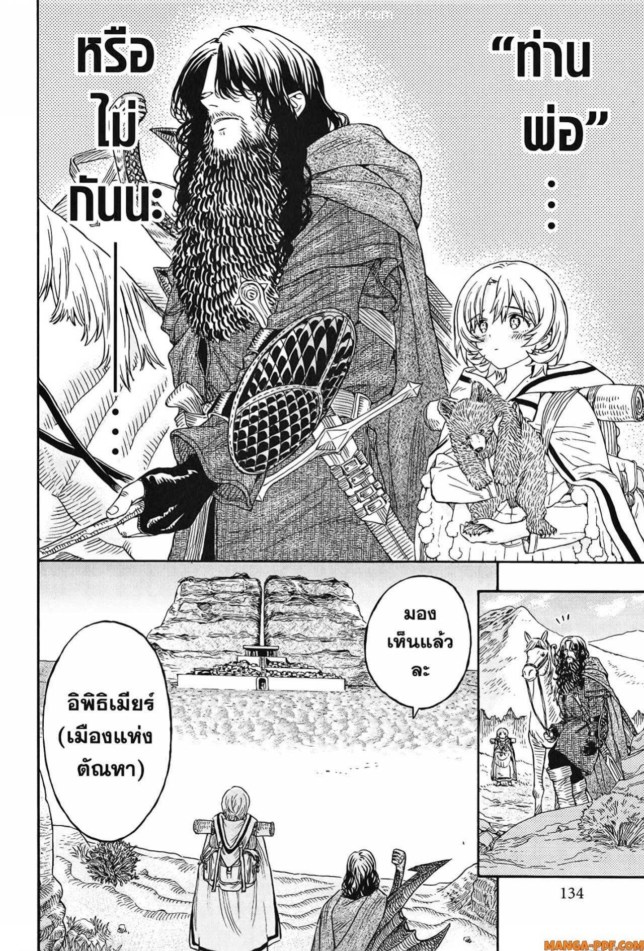 Manga-lc-com อ่านมังงะ อ่านการ์ตูน ออนไลน์ ฟรี Re Cervin ตอนที่ 1 2 3 4 5 6 7 8 9 10 11 12 13 14 ฟรี ไม่มีโฆษณา Manga-lc - อ่าน มังงะ อ่าน การ์ตูน ออนไลน์ อ่านมังงะ ฟรี