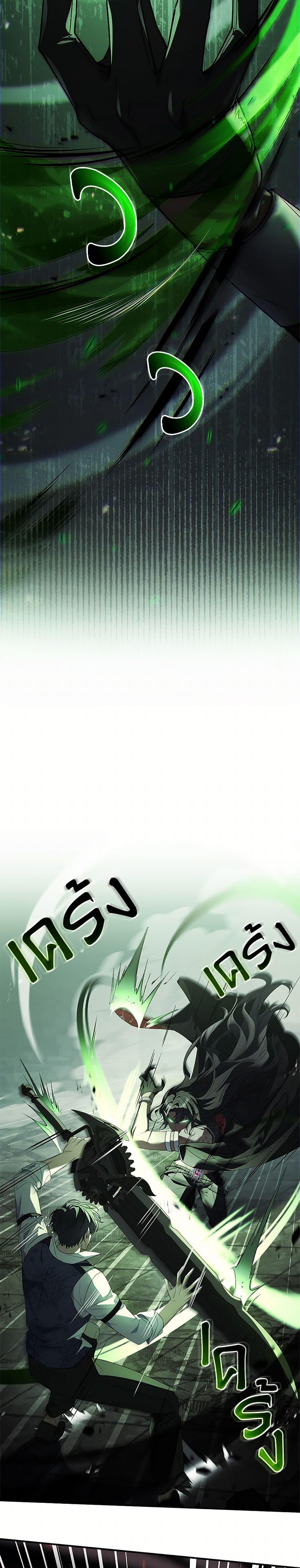 Manga-lc-com อ่านมังงะ อ่านการ์ตูน ออนไลน์ ฟรี The Painless Player ตอนที่ 1 2 3 4 5 6 7 8 9 10 11 12 13 14 ฟรี ไม่มีโฆษณา Manga-lc - อ่าน มังงะ อ่าน การ์ตูน ออนไลน์ อ่านมังงะ ฟรี