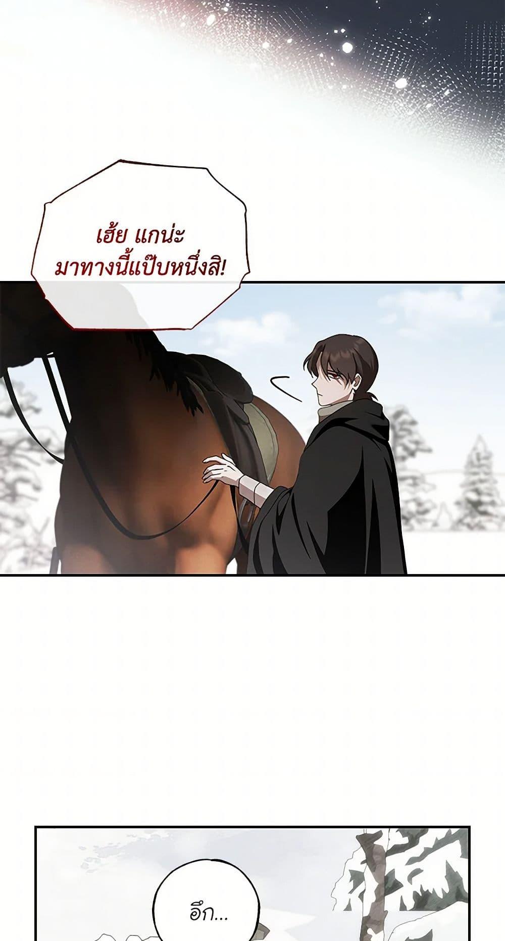 Manga-lc-com อ่านมังงะ อ่านการ์ตูน ออนไลน์ ฟรี The Bondservant ตอนที่ 1 2 3 4 5 6 7 8 9 10 11 12 13 14 ฟรี ไม่มีโฆษณา Manga-lc - อ่าน มังงะ อ่าน การ์ตูน ออนไลน์ อ่านมังงะ ฟรี