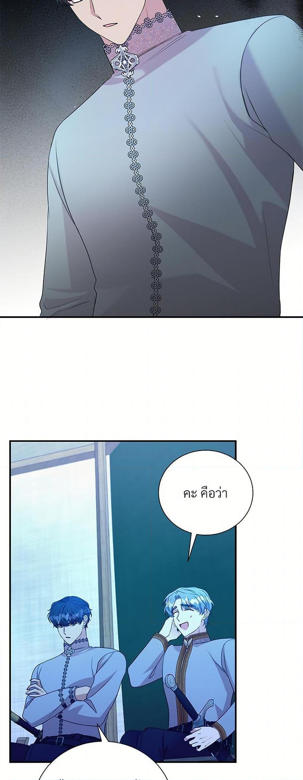 Manga-lc-com อ่านมังงะ อ่านการ์ตูน ออนไลน์ ฟรี I Can’t Keep Up With My Stallion Duke ตอนที่ 1 2 3 4 5 6 7 8 9 10 11 12 13 14 ฟรี ไม่มีโฆษณา Manga-lc - อ่าน มังงะ อ่าน การ์ตูน ออนไลน์ อ่านมังงะ ฟรี