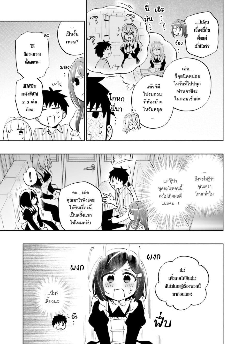 Manga-lc-com อ่านมังงะ อ่านการ์ตูน ออนไลน์ ฟรี Takarakuji de 40-oku Atattandakedo Isekai ni Ijuu Suru ตอนที่ 1 2 3 4 5 6 7 8 9 10 11 12 13 14 ฟรี ไม่มีโฆษณา Manga-lc - อ่าน มังงะ อ่าน การ์ตูน ออนไลน์ อ่านมังงะ ฟรี