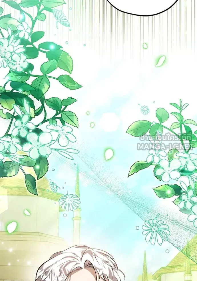 ป๊ะป๋าขา หนูลาแล้ว ตอนที่ 70 รูปที่ 21